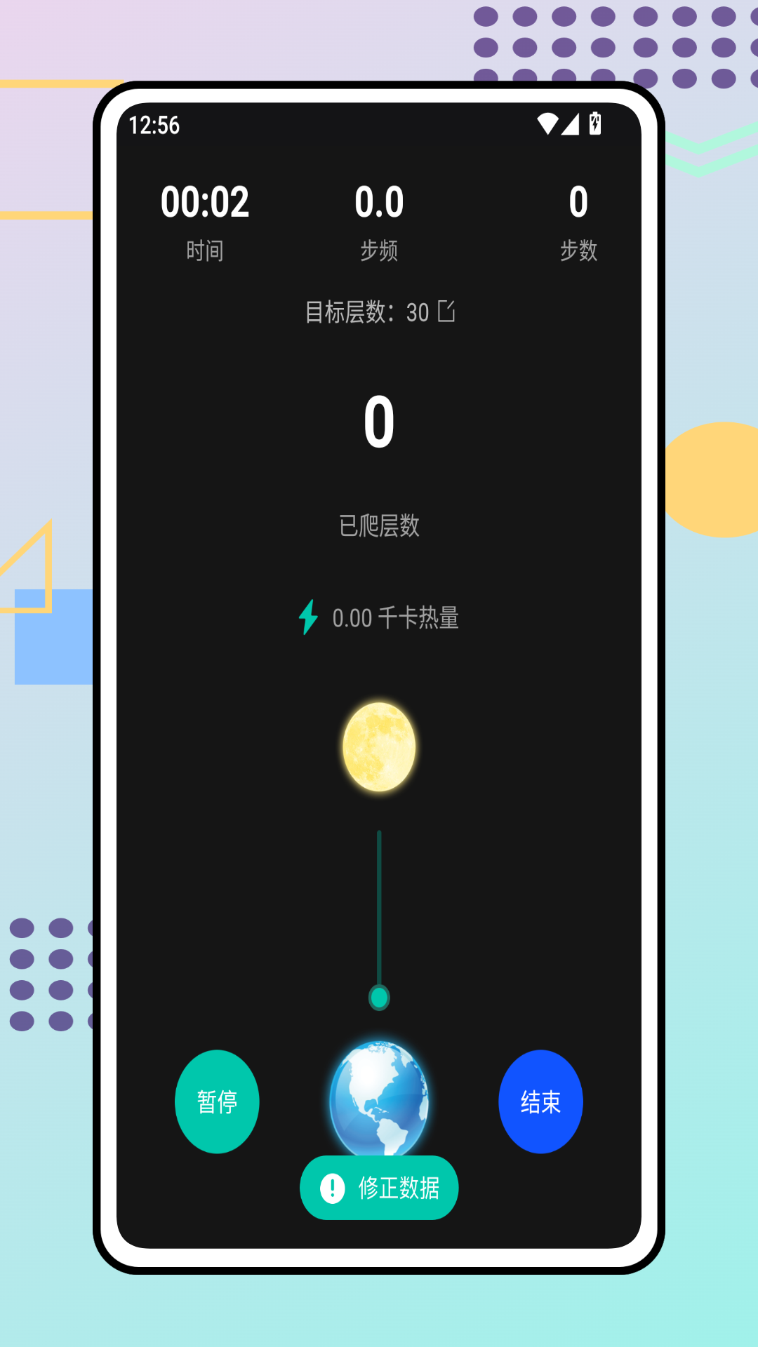 精彩截图-统计助手2026官方新版