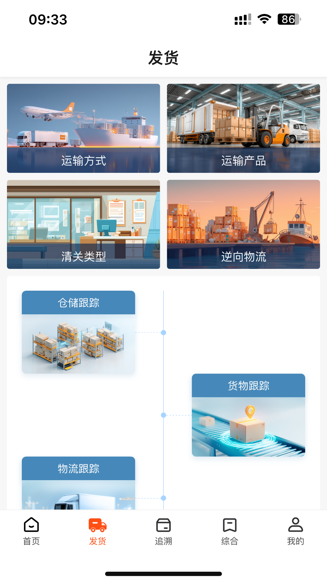 精彩截图-云神马2026官方新版