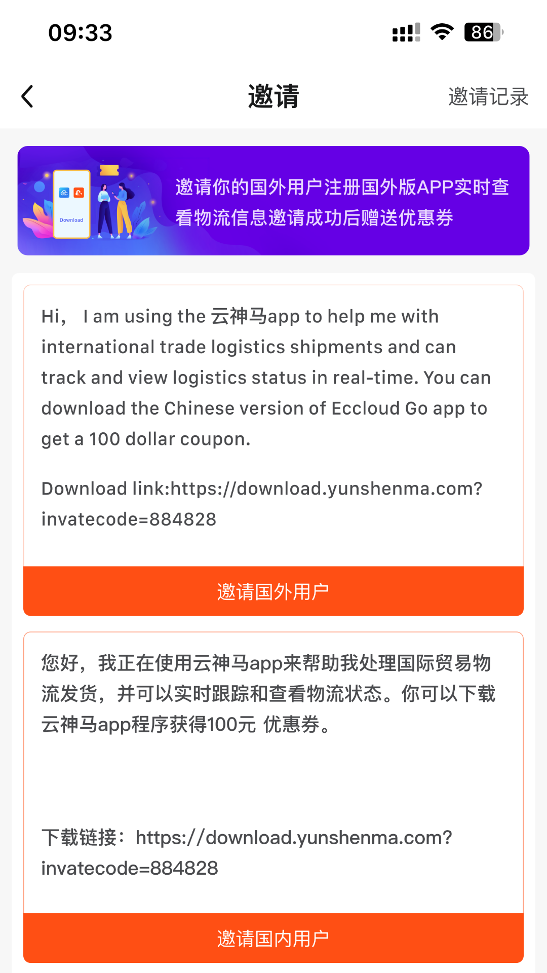 精彩截图-云神马2026官方新版