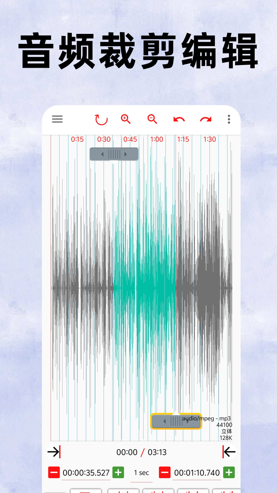 精彩截图-MP3转换提取器2026官方新版
