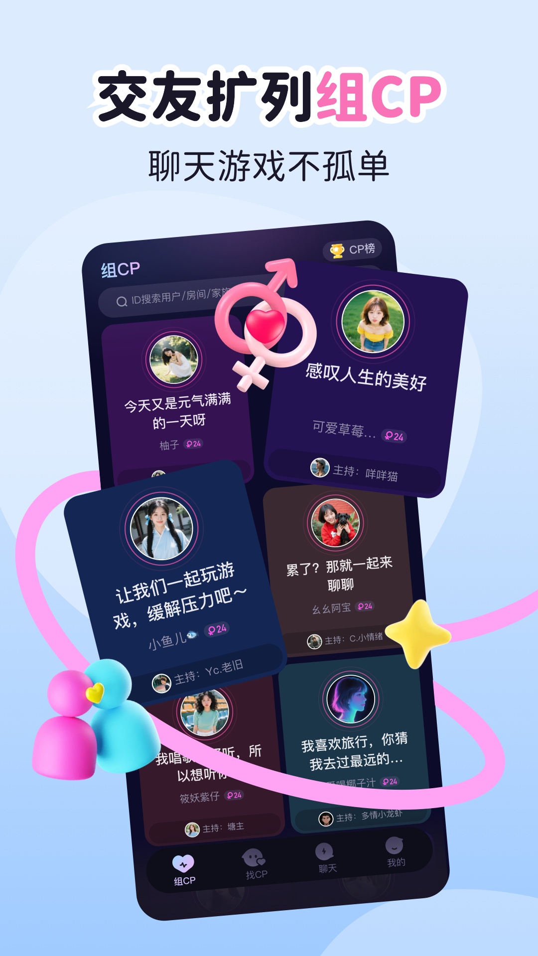 精彩截图-星屿2026官方新版