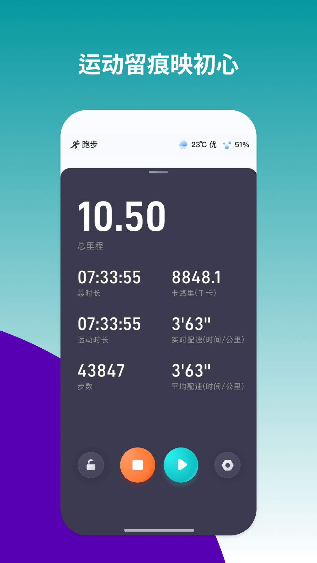 精彩截图-向上户外2026官方新版
