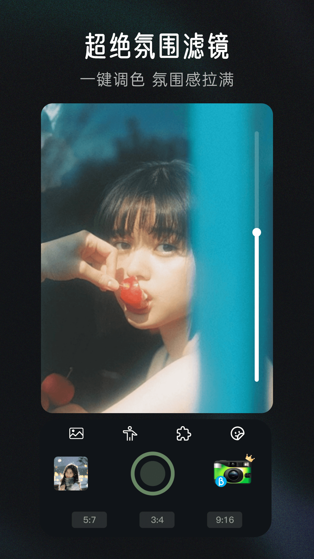 精彩截图-DA复古相机滤镜2026官方新版