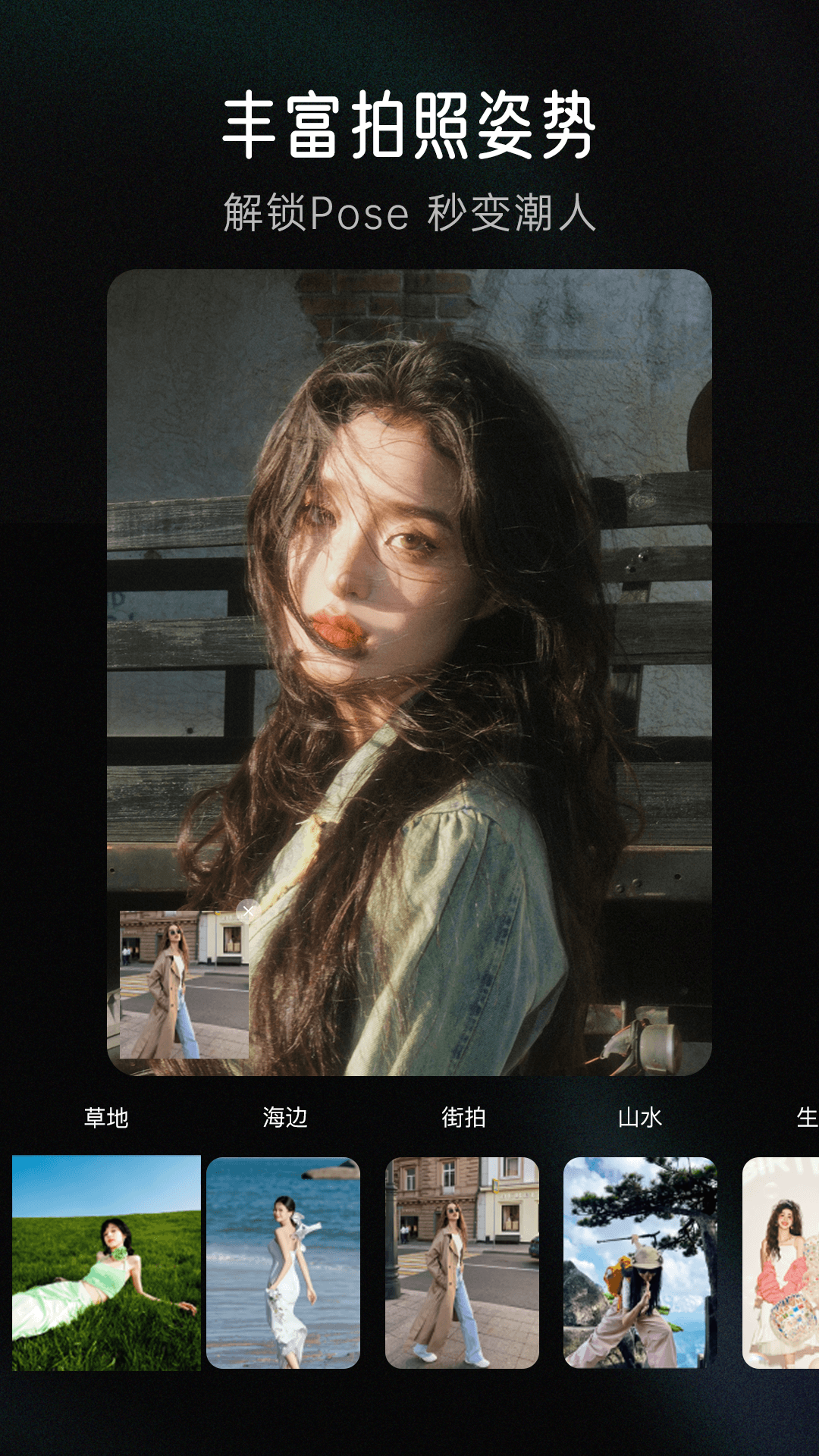 精彩截图-DA复古相机滤镜2026官方新版