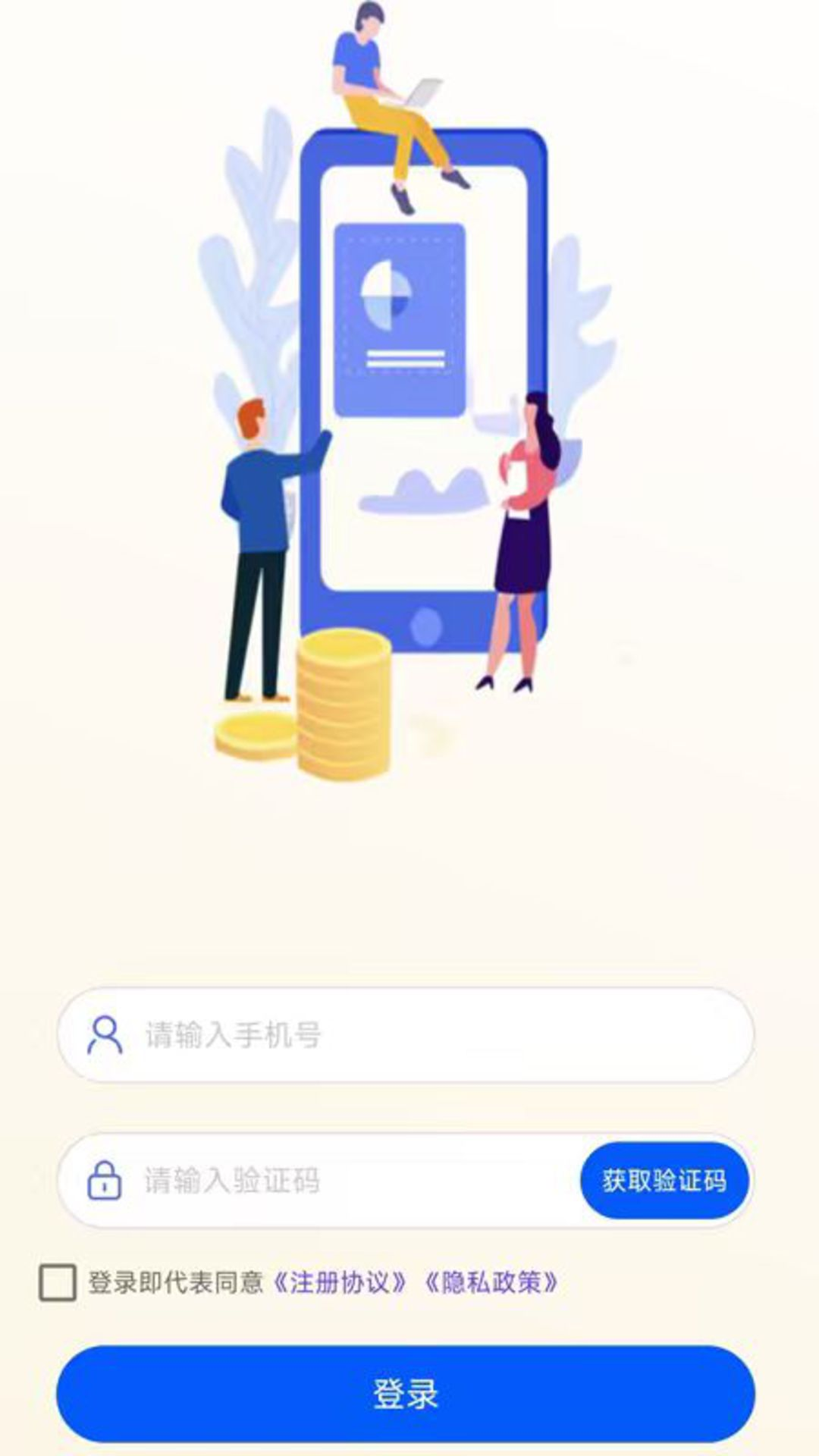 精彩截图-零花罐2026官方新版