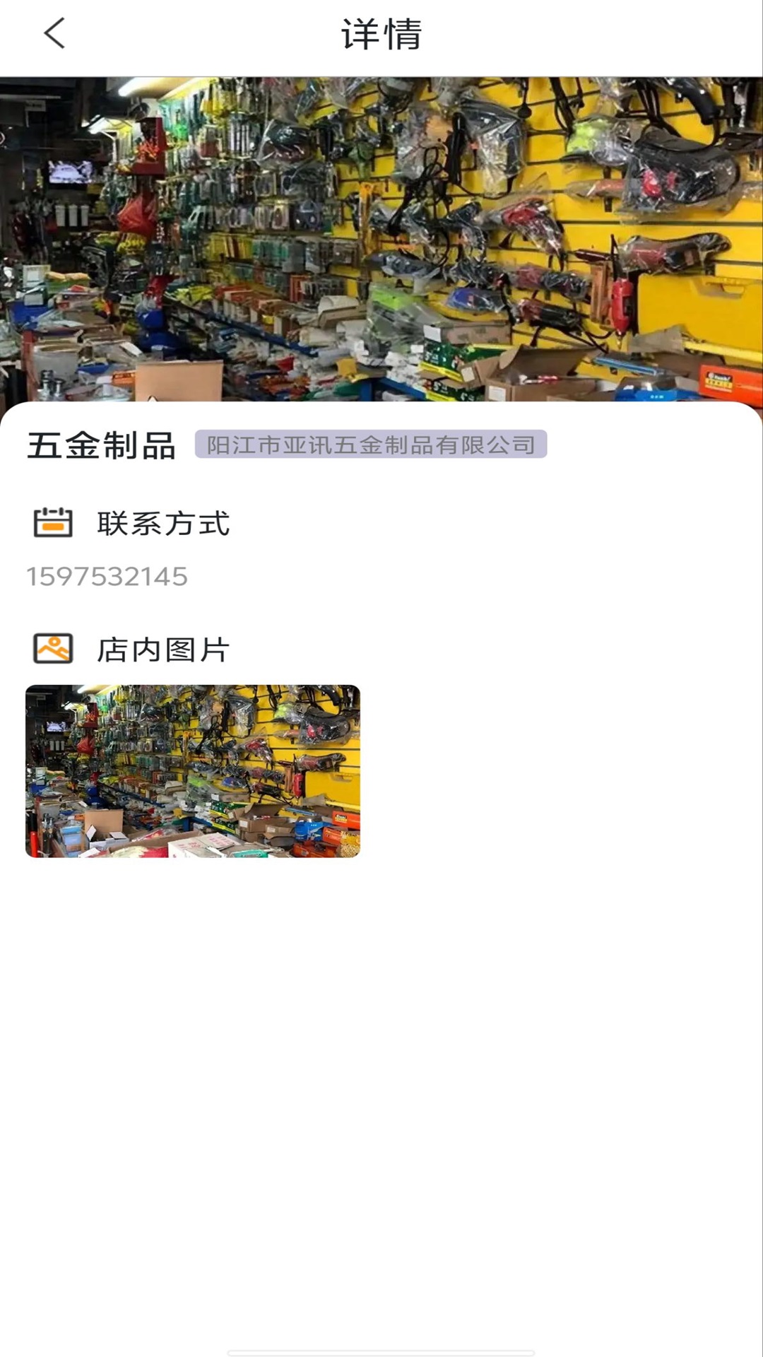 精彩截图-协筑业务中心2026官方新版