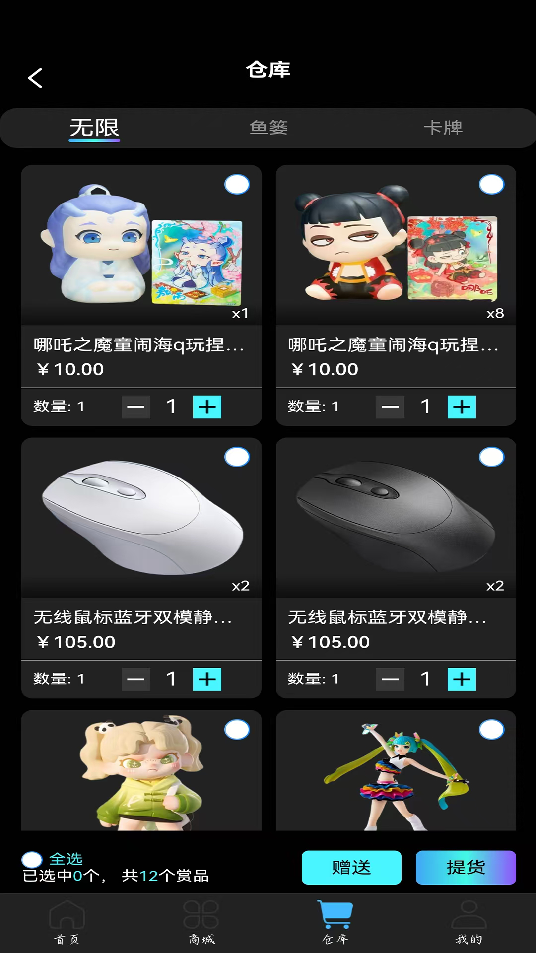 精彩截图-Koni趣哇2026官方新版