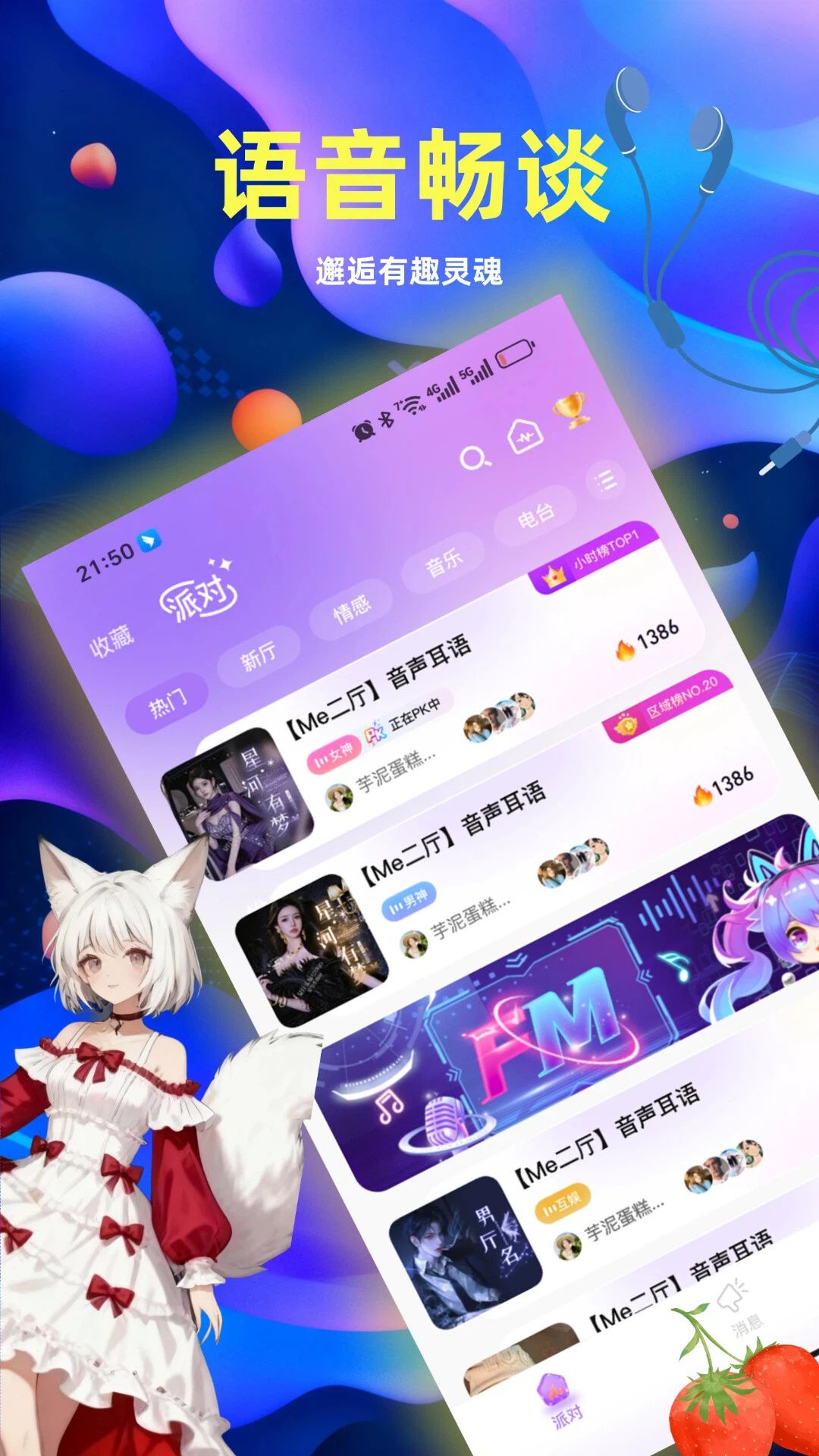 精彩截图-椰果2026官方新版