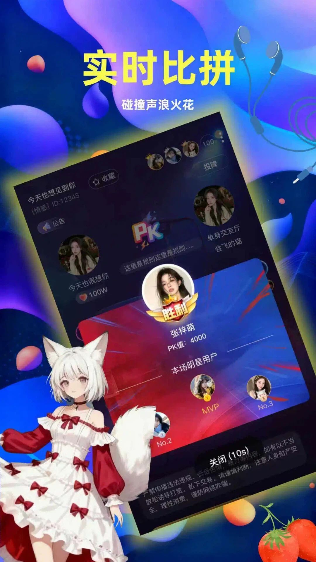 精彩截图-椰果2026官方新版