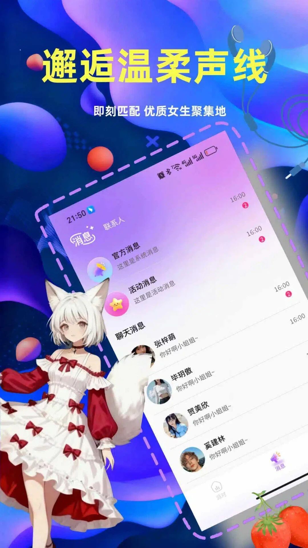 精彩截图-椰果2026官方新版