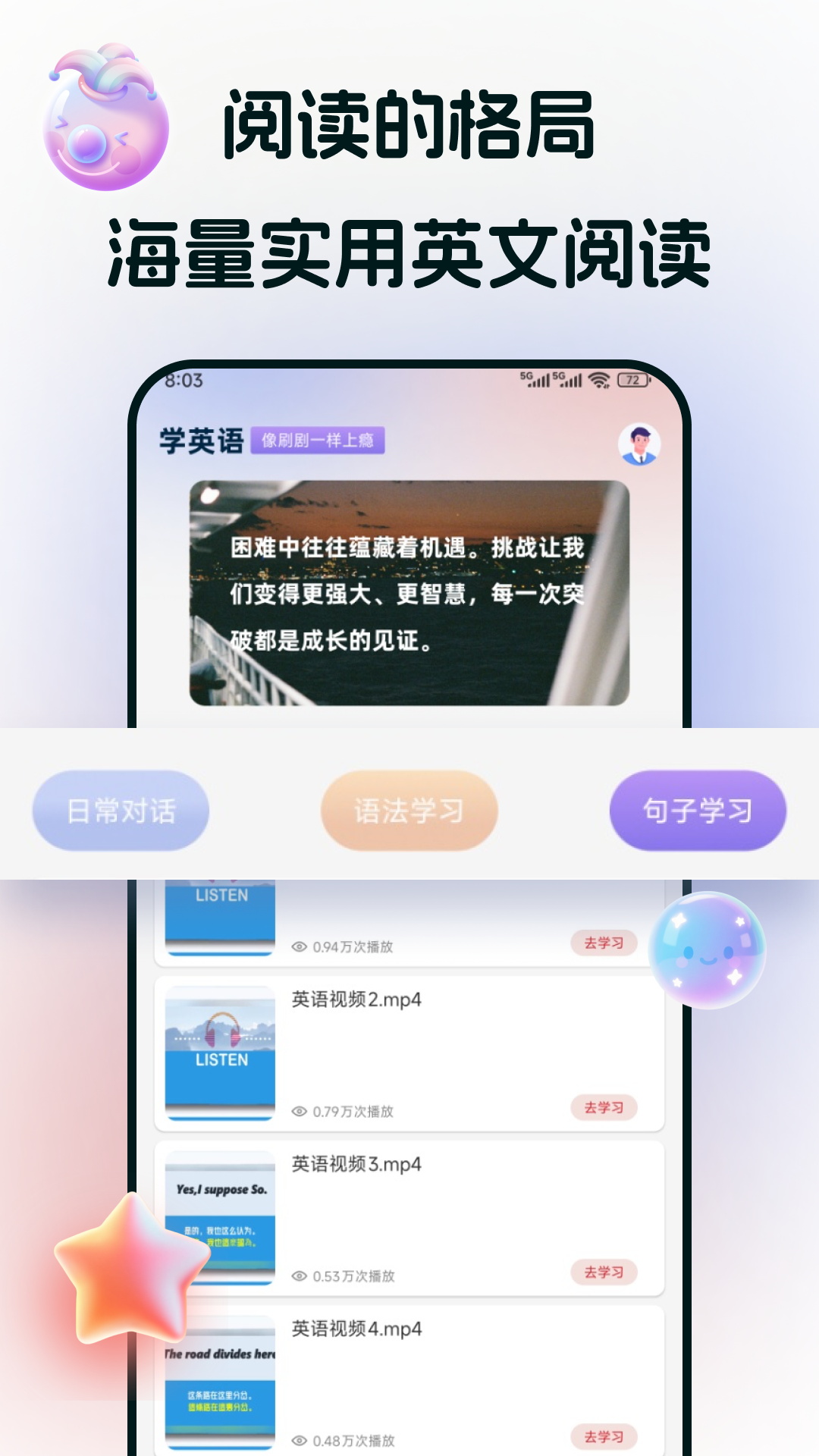 精彩截图-途练宝2026官方新版