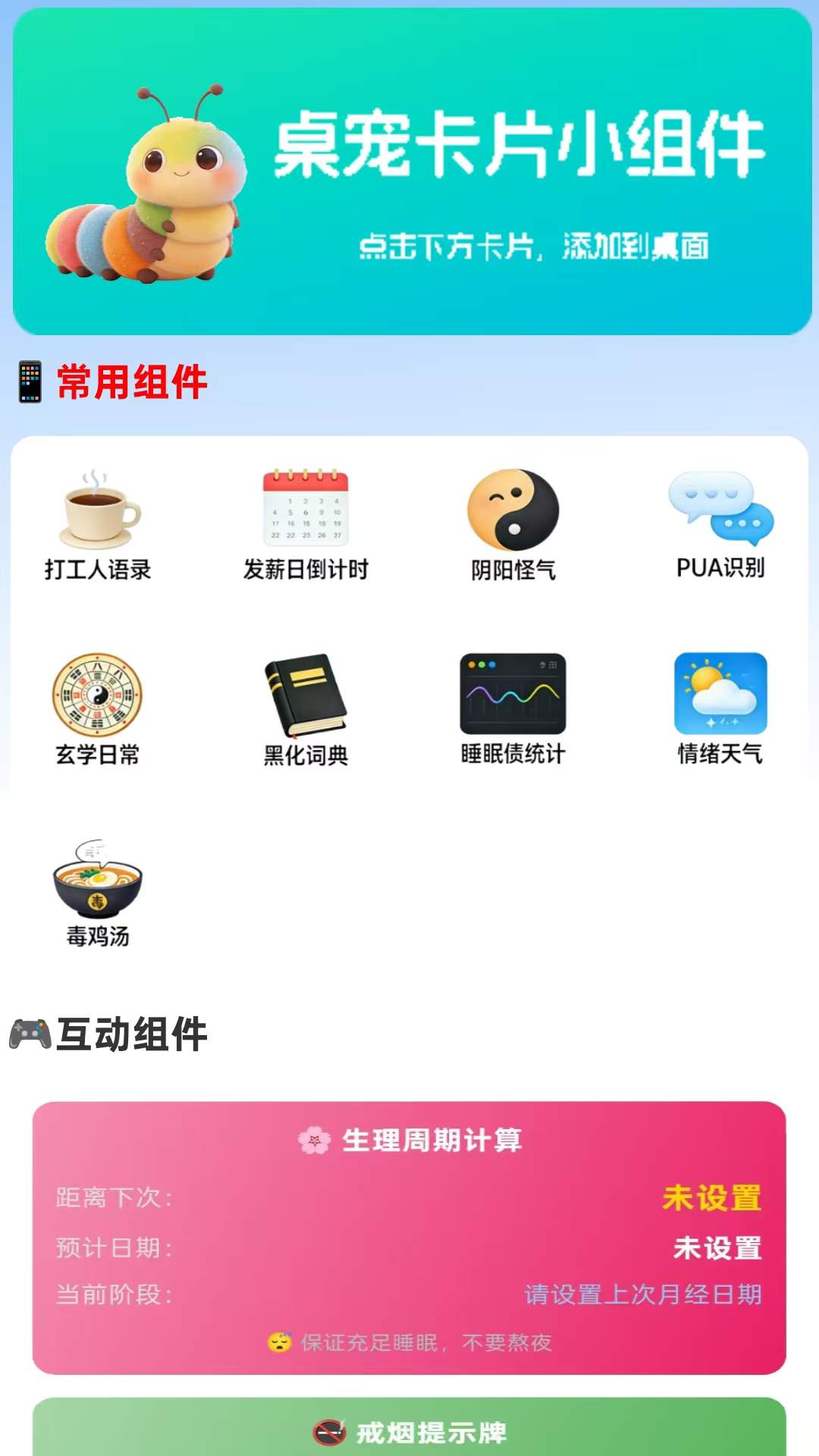 精彩截图-省钱记账2026官方新版