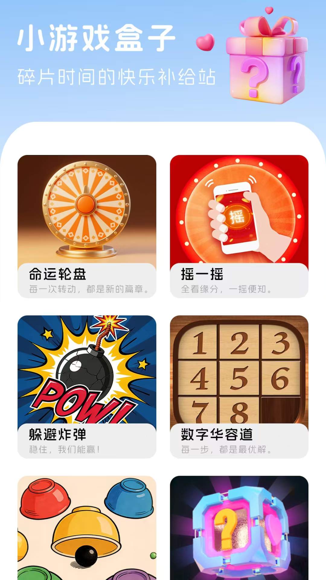 精彩截图-省钱记账2026官方新版