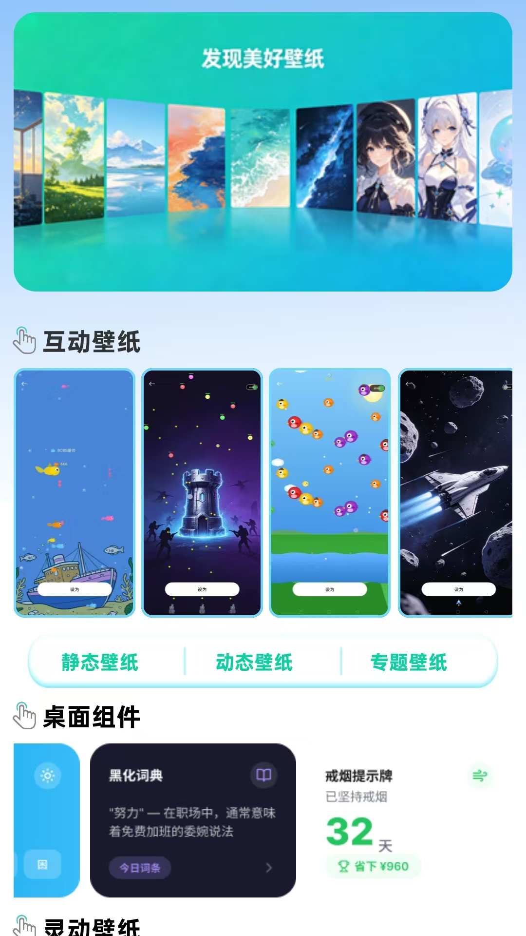 精彩截图-省钱记账2026官方新版