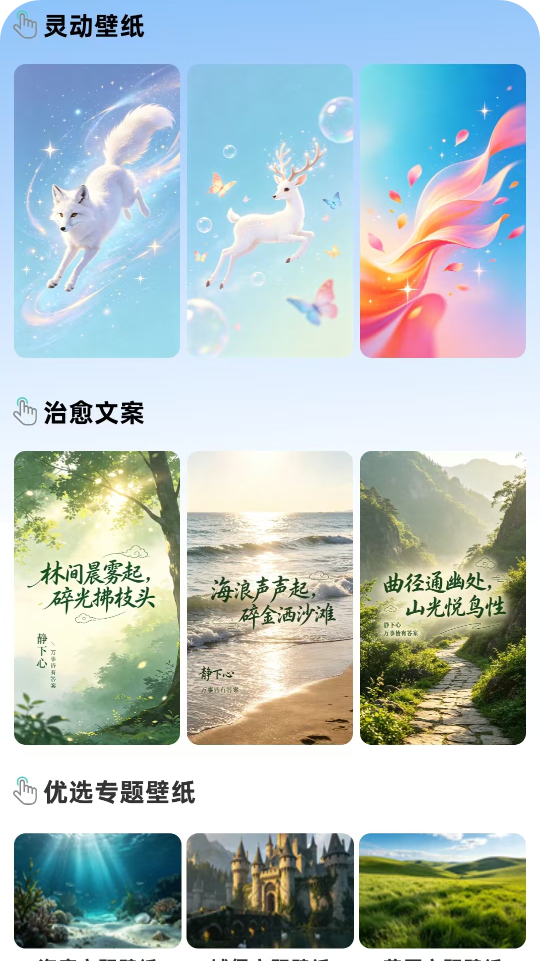 精彩截图-省钱记账2026官方新版