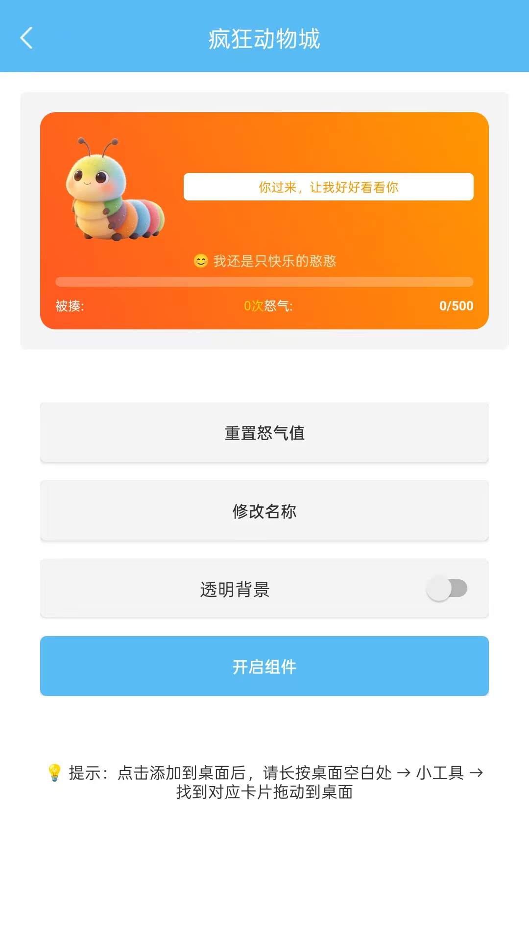 精彩截图-省钱记账2026官方新版