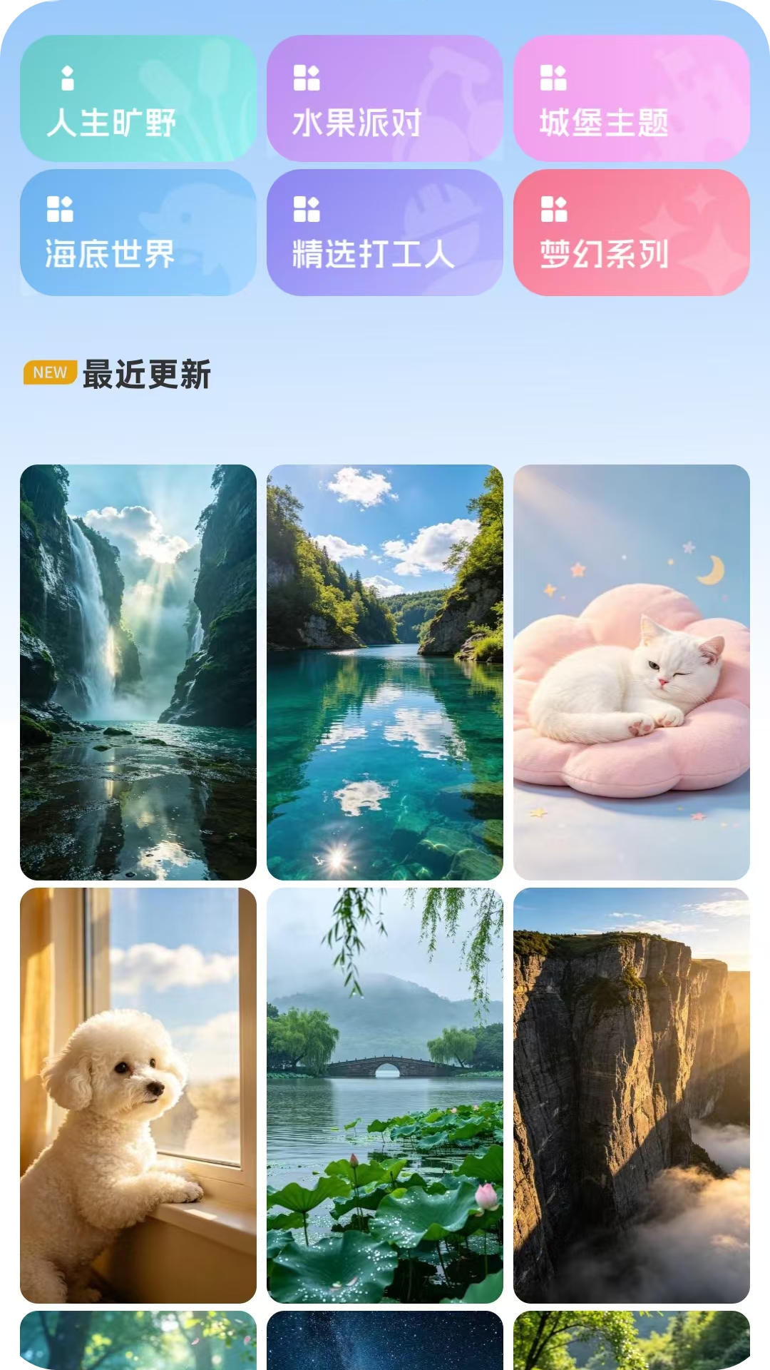 精彩截图-省钱记账2026官方新版