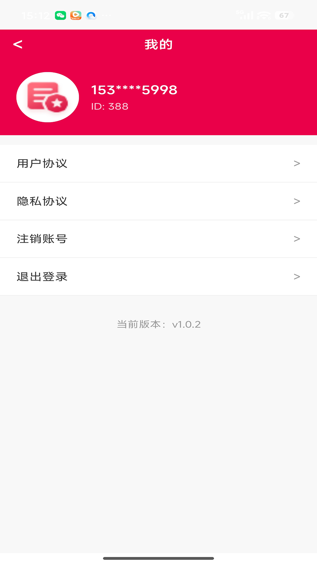 精彩截图-金同飞2026官方新版