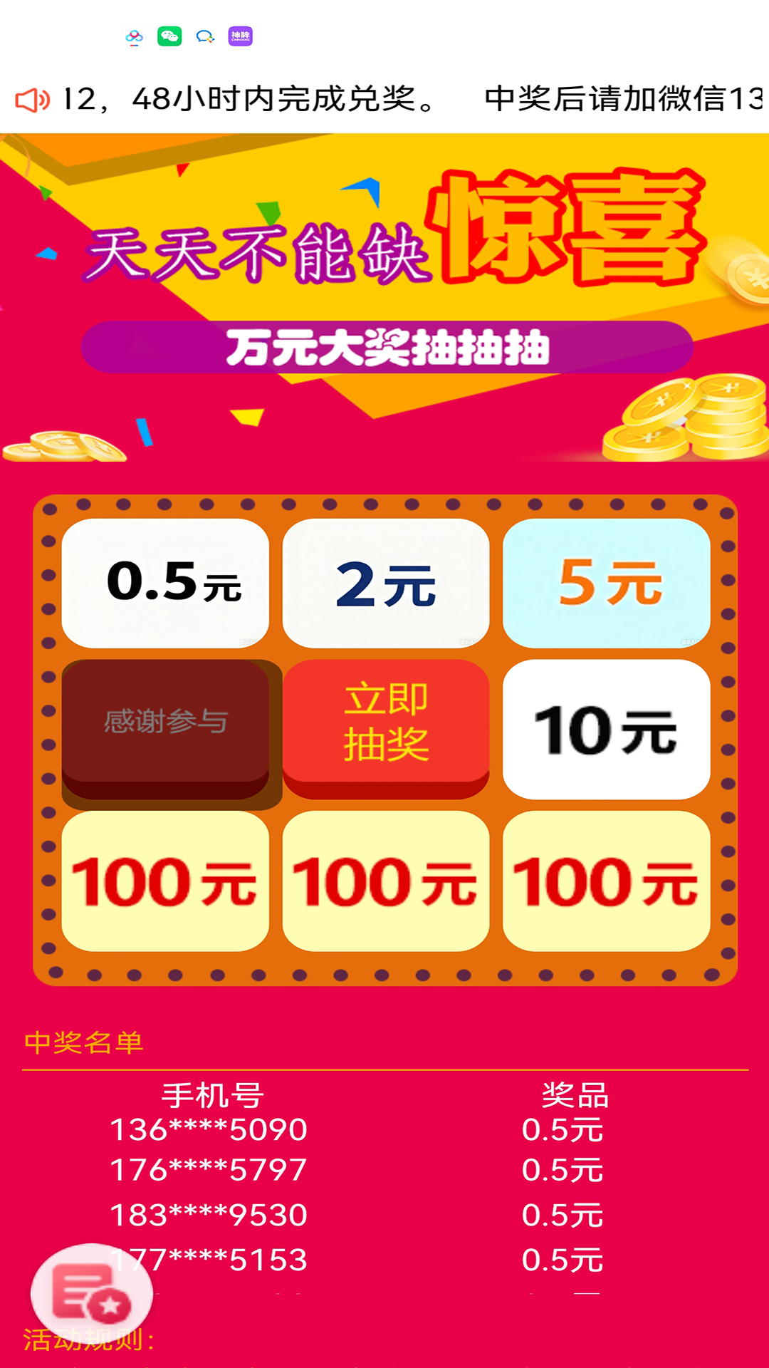 精彩截图-金同飞2026官方新版