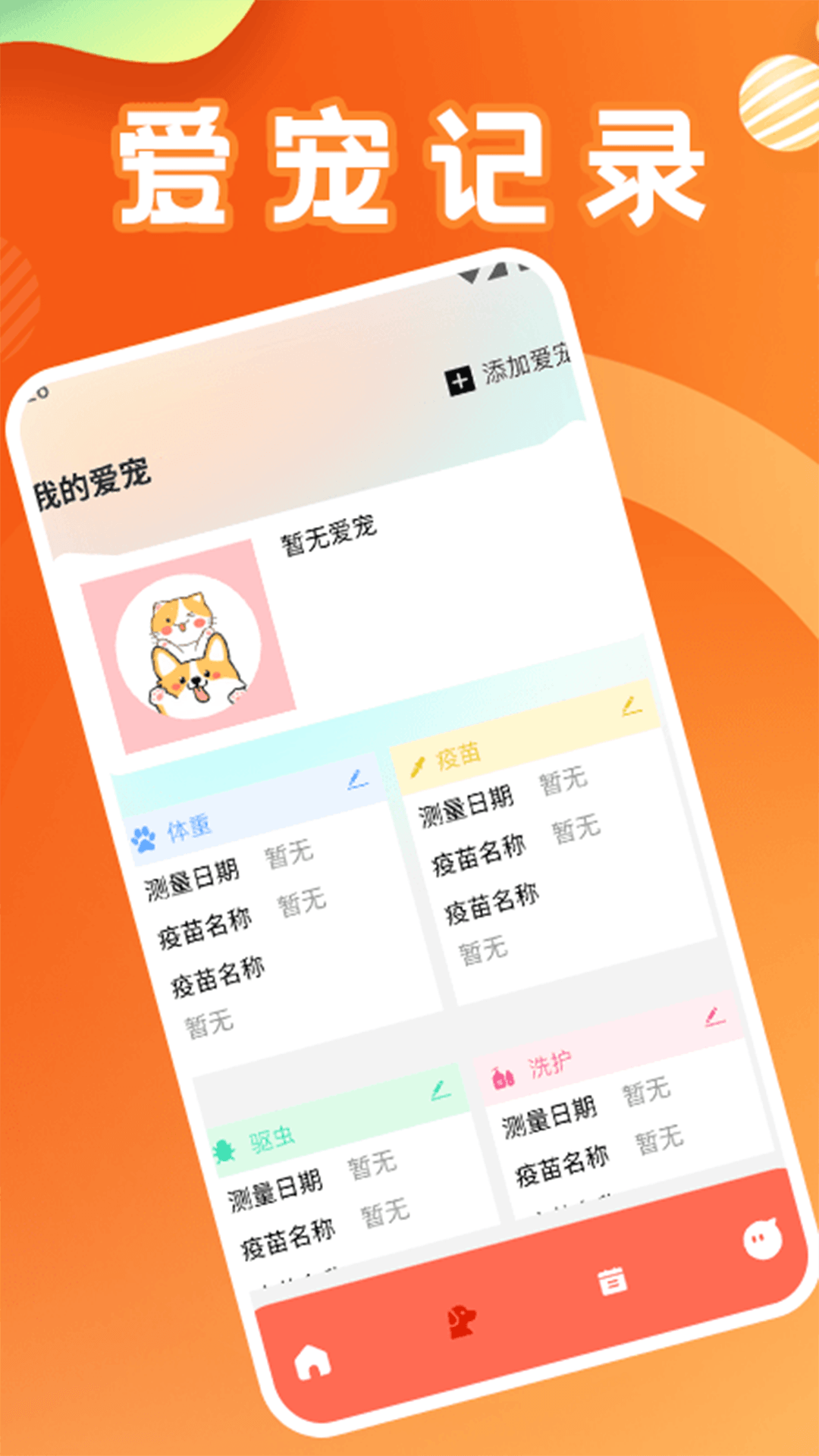 精彩截图-治愈猫咪20252026官方新版