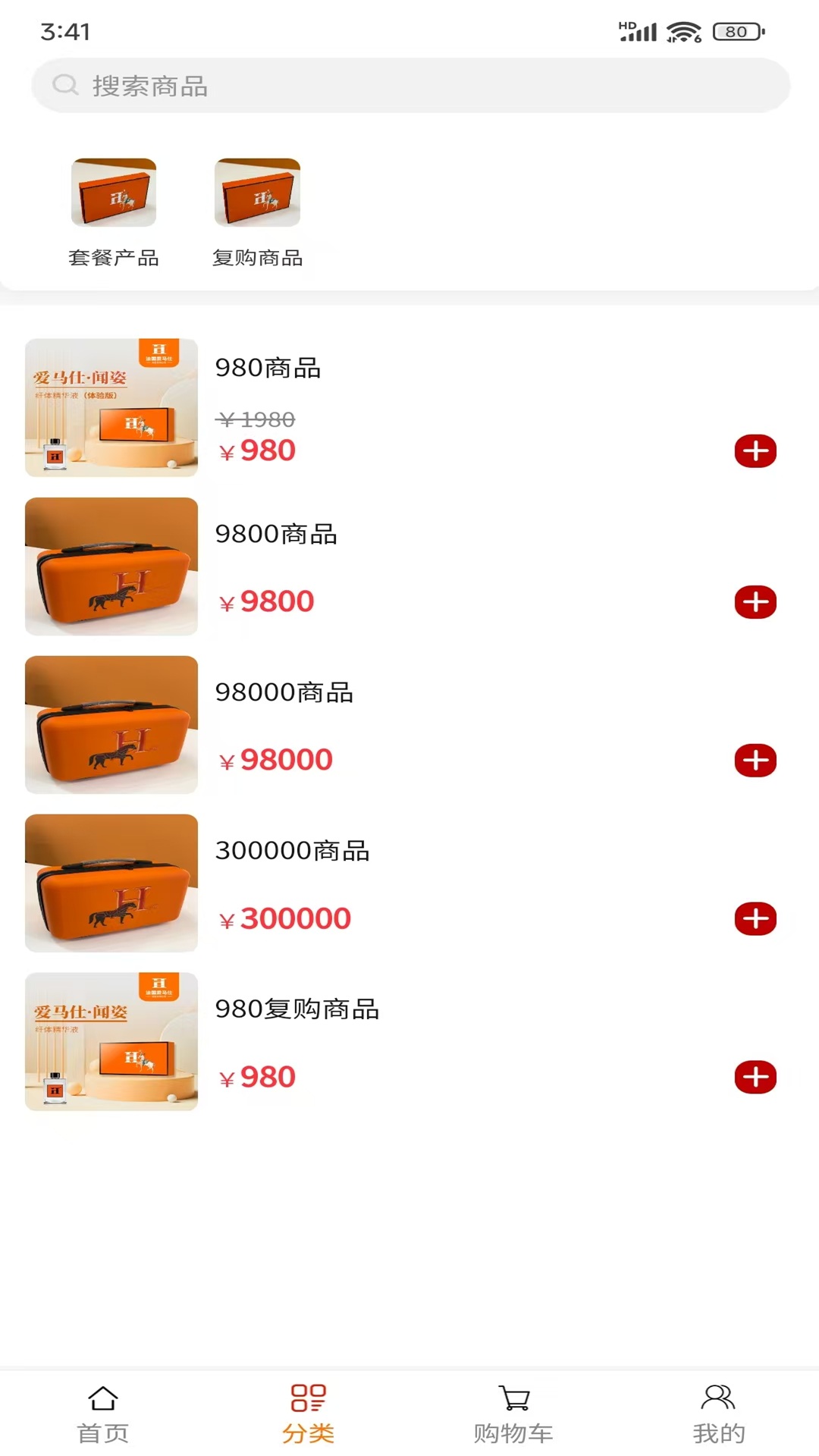 精彩截图-闻姿健康商城2026官方新版