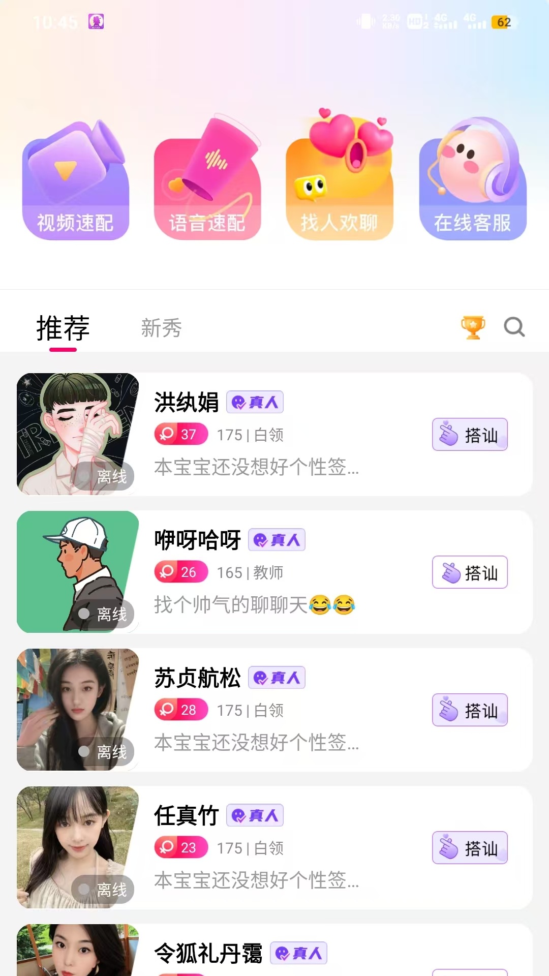 精彩截图-幸伊2026官方新版