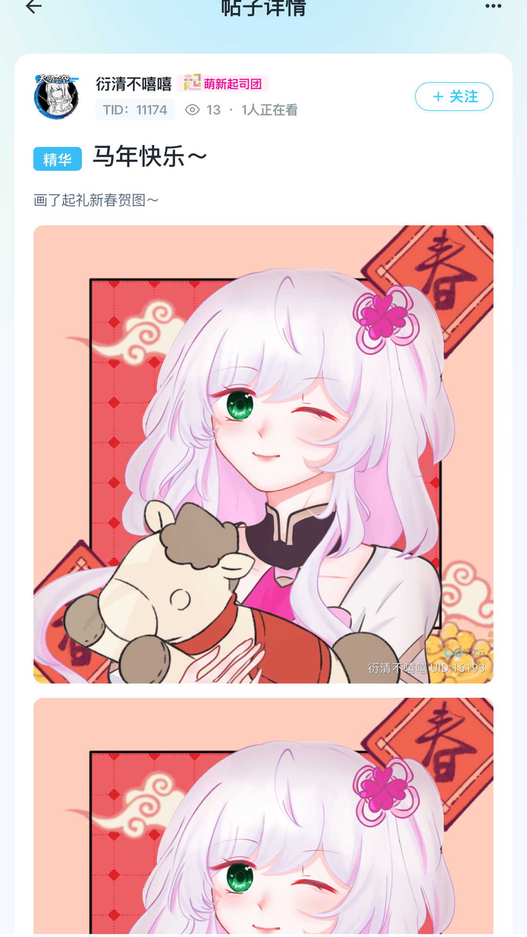 精彩截图-V次元2026官方新版