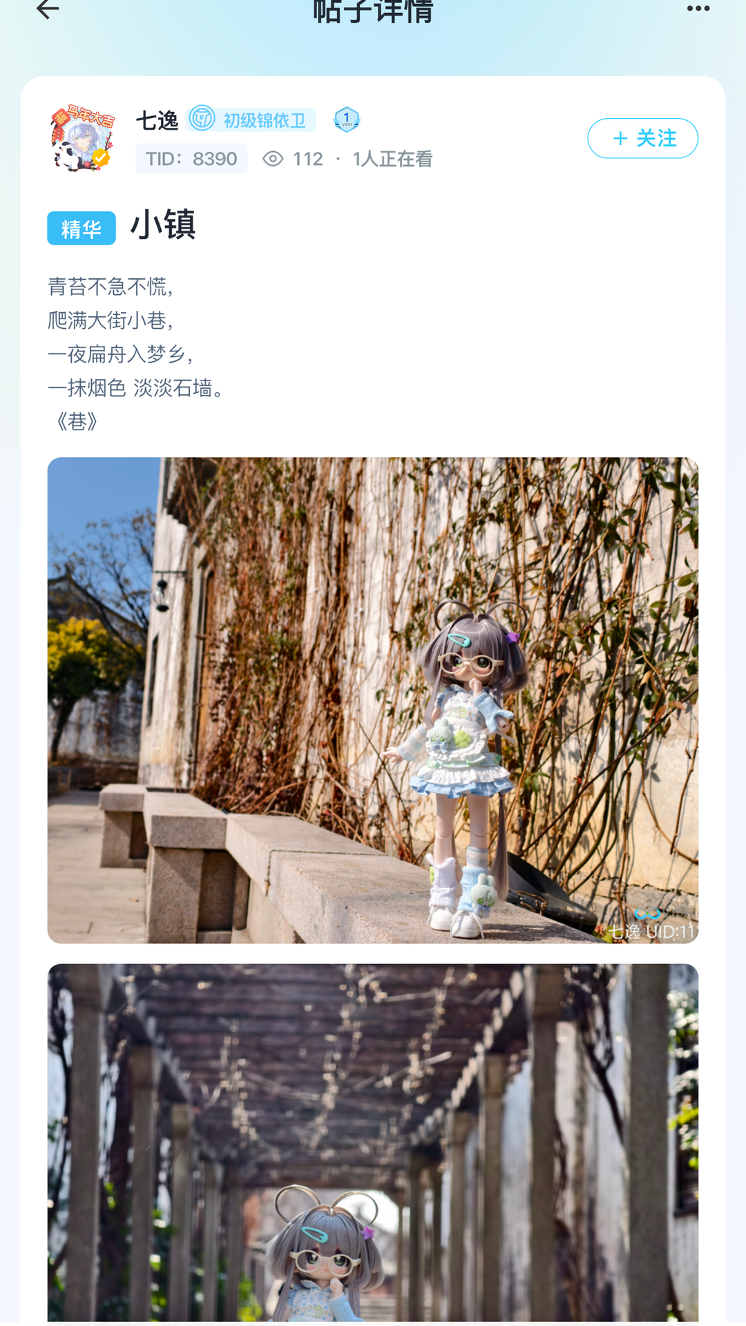 精彩截图-V次元2026官方新版