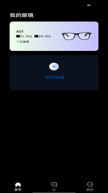 精彩截图-MOOXIK2026官方新版
