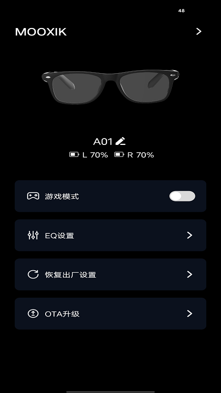 精彩截图-MOOXIK2026官方新版