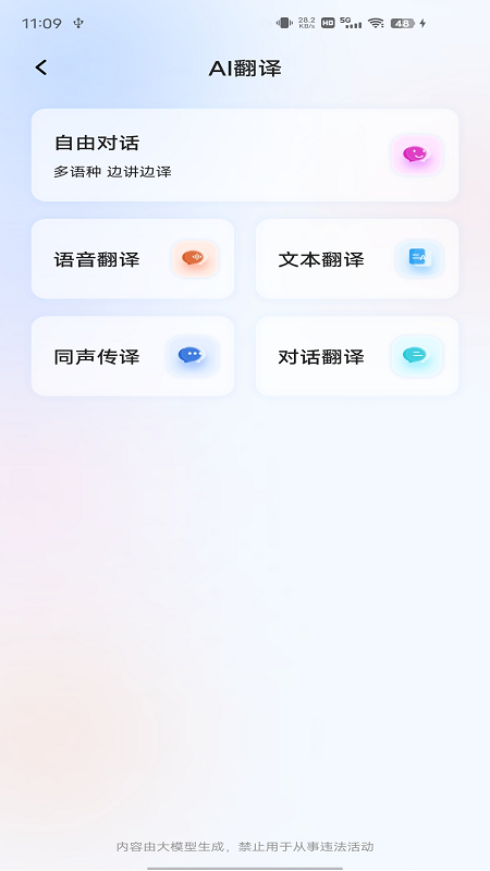 精彩截图-MOOXIK2026官方新版
