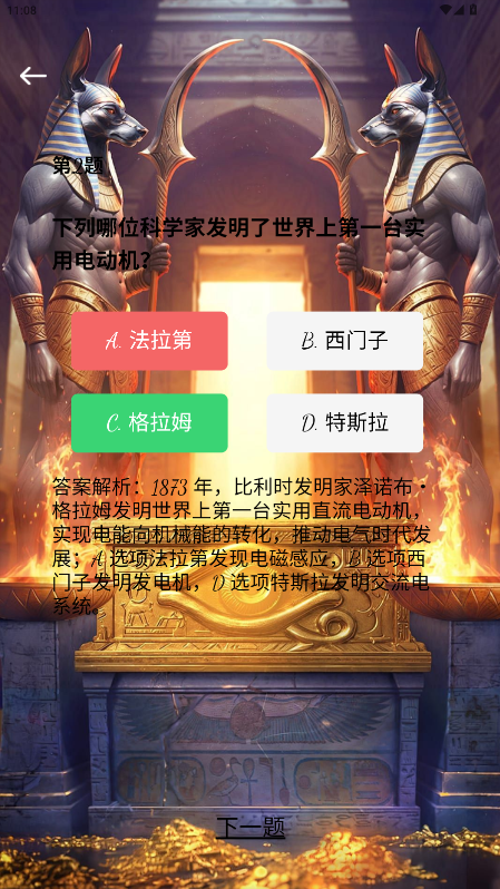 精彩截图-片刻时光2026官方新版