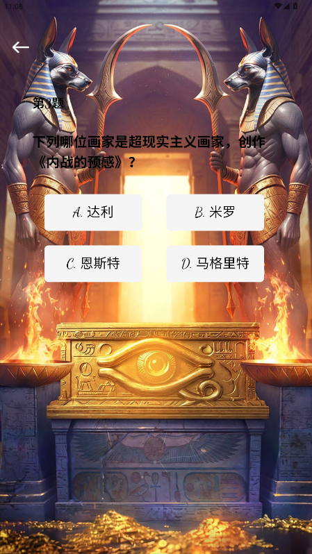 精彩截图-片刻时光2026官方新版