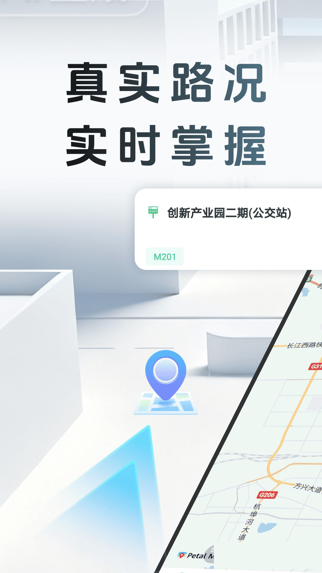 精彩截图-高度精准导航2026官方新版