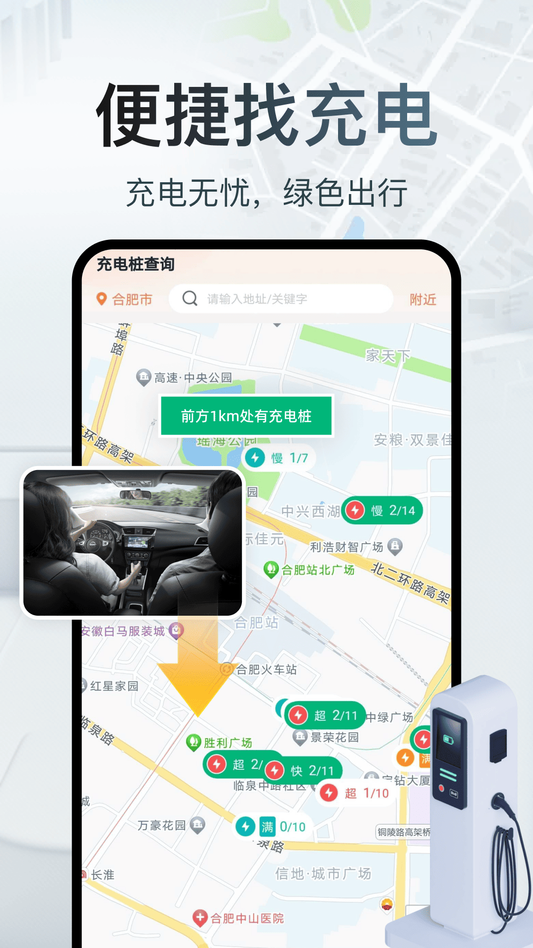 精彩截图-高度精准导航2026官方新版