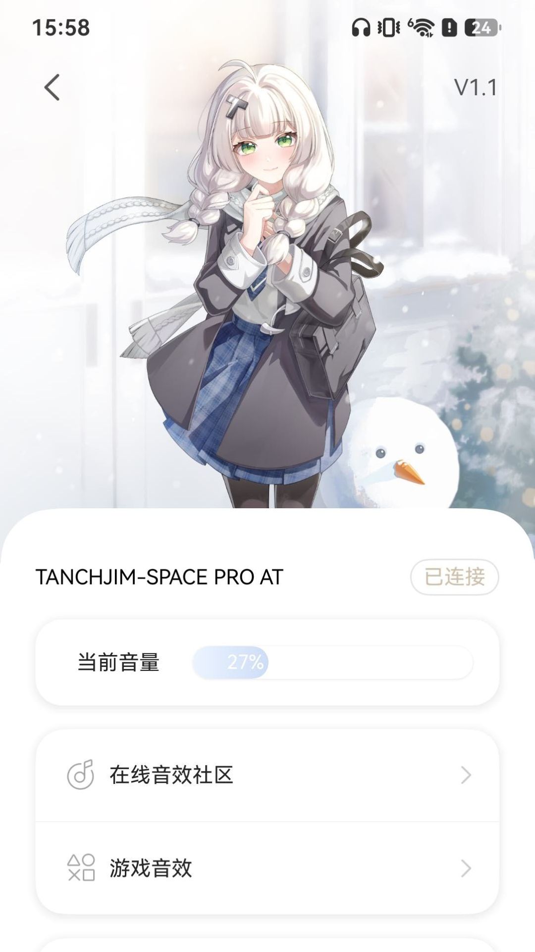 精彩截图-TANCHJIM2026官方新版
