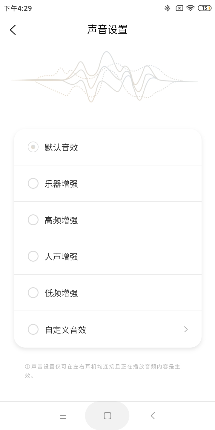TANCHJIM 截图 3