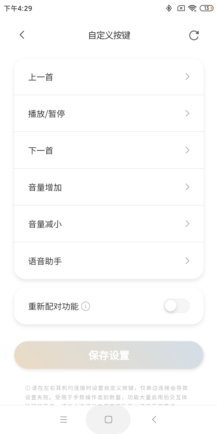 TANCHJIM 截图 4
