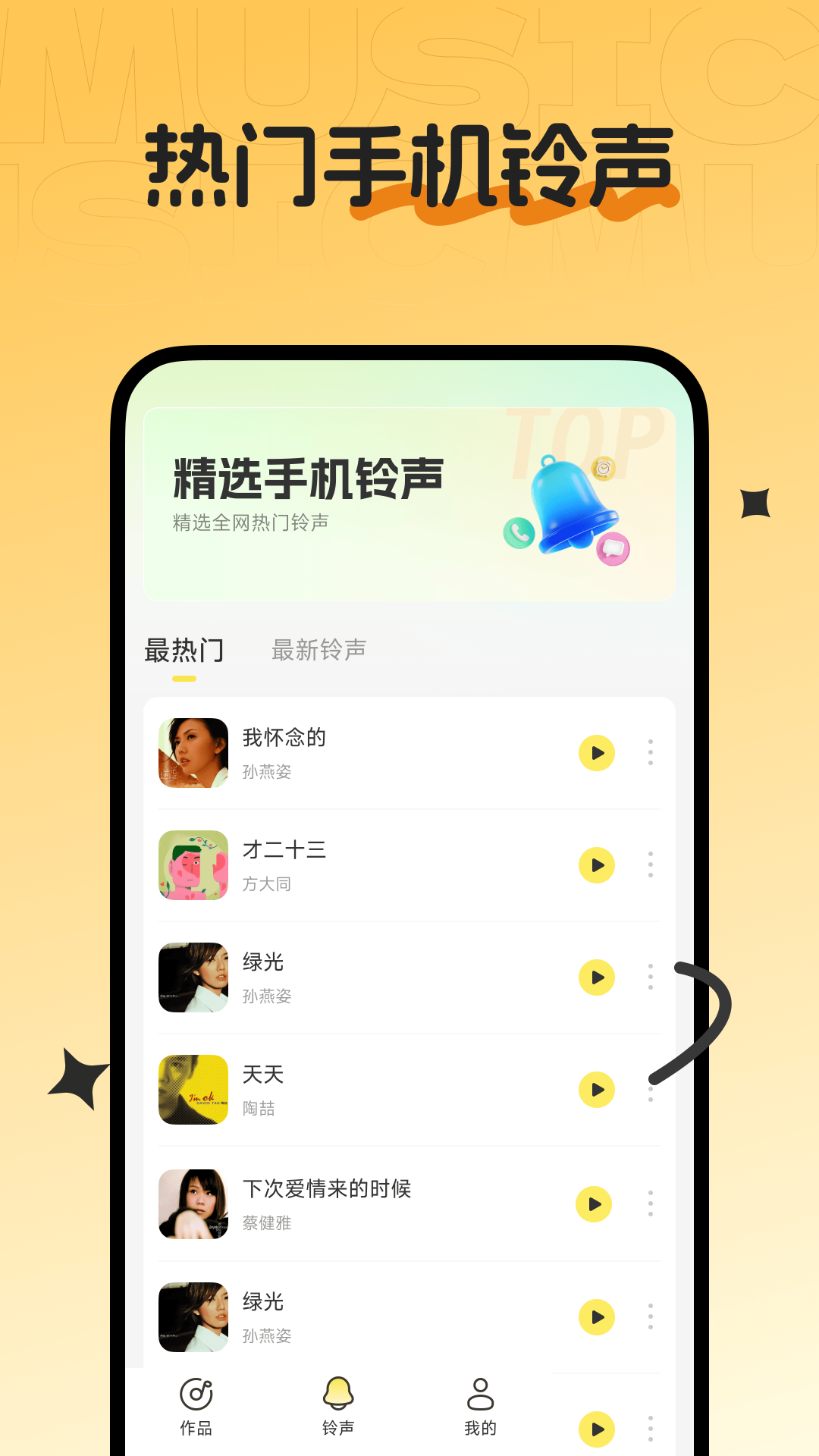 精彩截图-全名免费唱K2026官方新版
