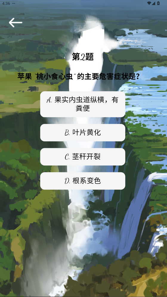 精彩截图-点点绿2026官方新版