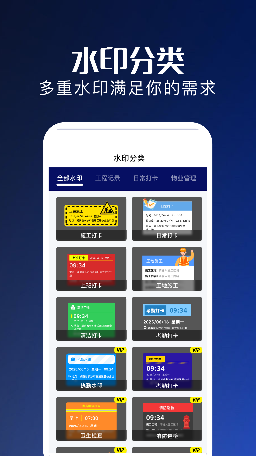 精彩截图-虚拟定位2026官方新版