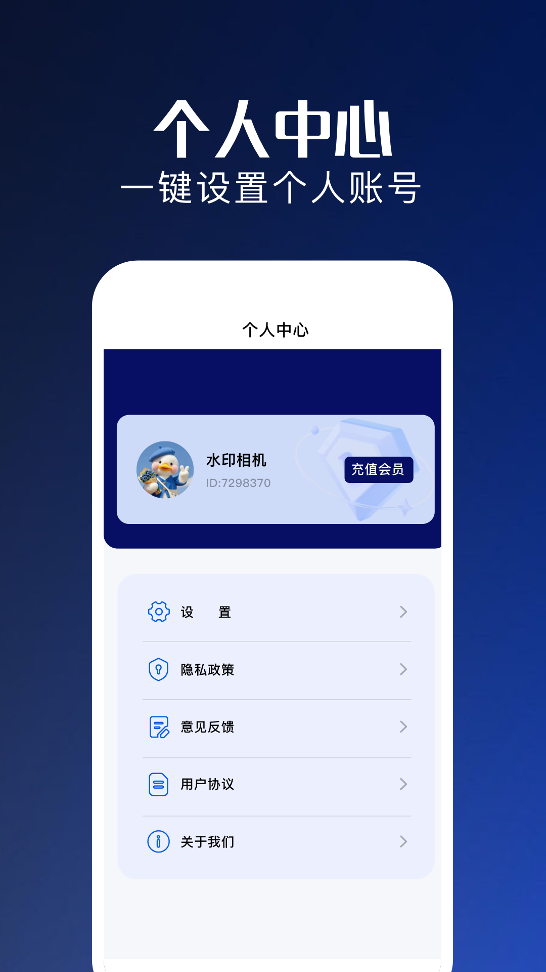 精彩截图-虚拟定位2026官方新版