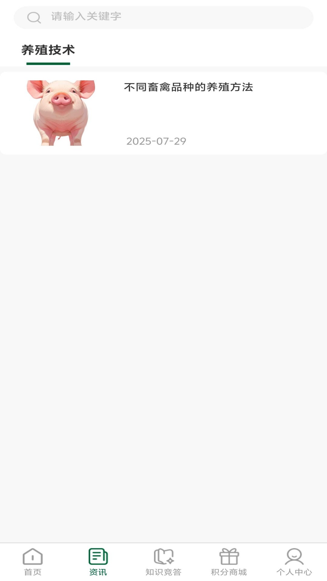 精彩截图-海创到家2026官方新版