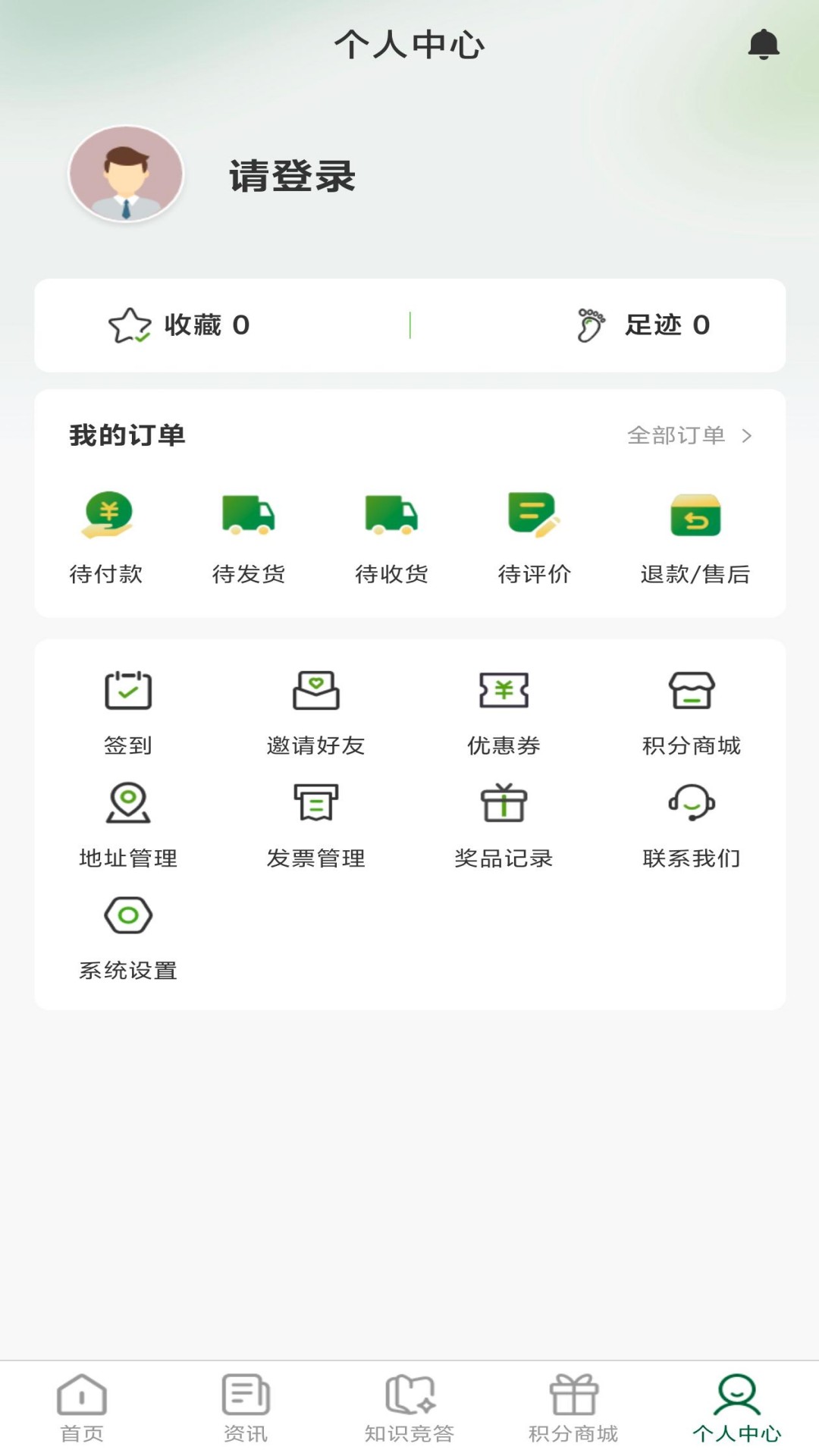 精彩截图-海创到家2026官方新版