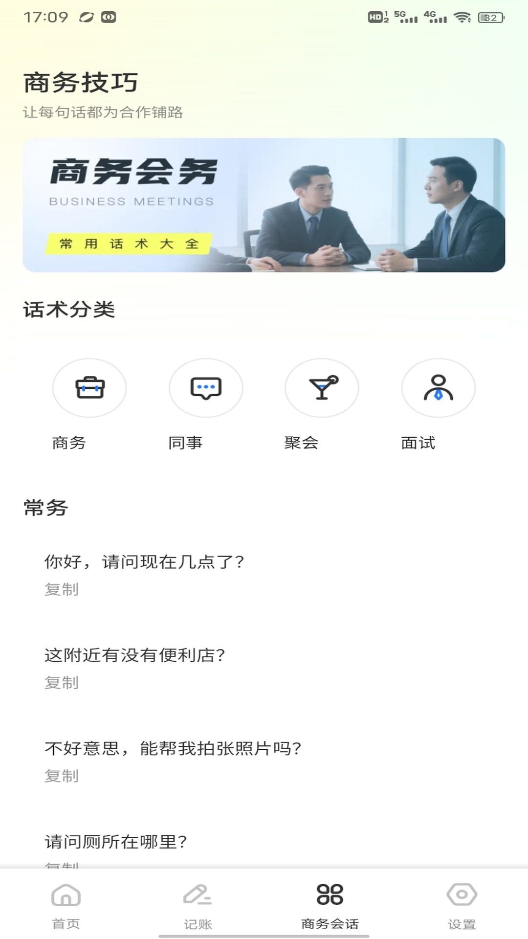 精彩截图-猪猪跑不停2026官方新版