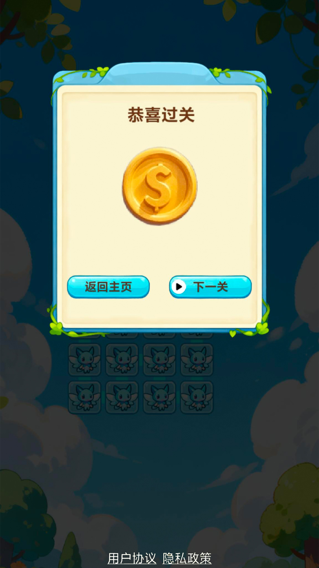 精彩截图-空色花灵2026官方新版