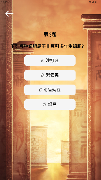 精彩截图-启星联2026官方新版