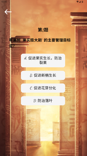 精彩截图-启星联2026官方新版