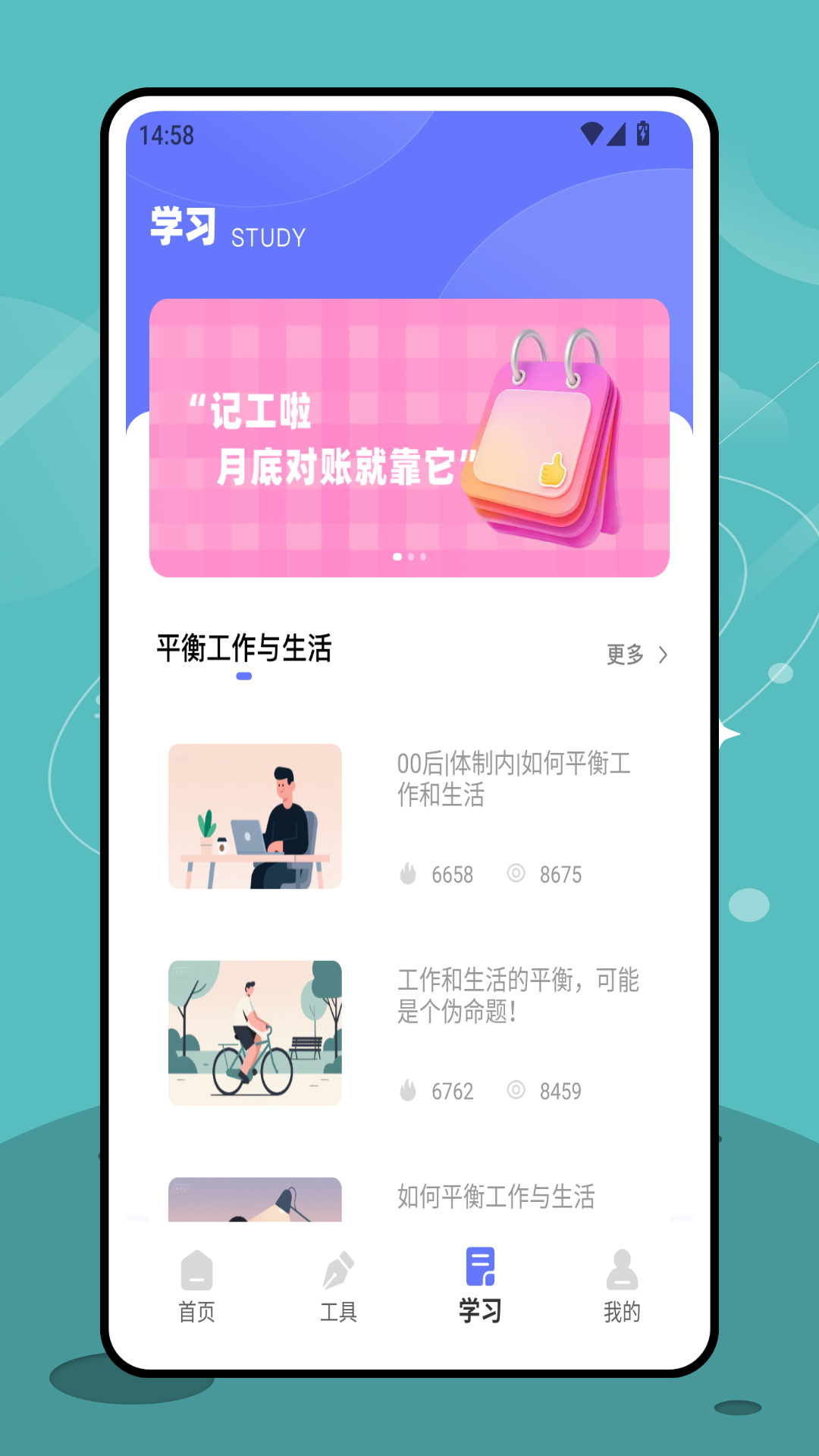 精彩截图-小时工计工时2026官方新版