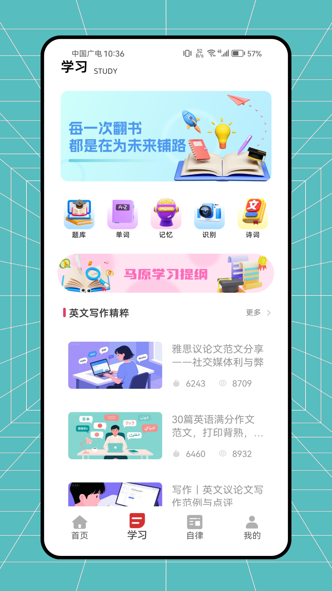 精彩截图-小鸡自律2026官方新版